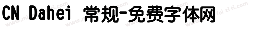 CN Dahei 常规字体转换